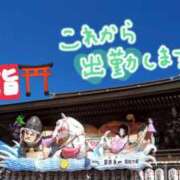ヒメ日記 2026/01/04 09:10 投稿 木下　まき 妻の本音