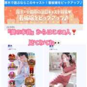 ヒメ日記 2026/01/10 23:32 投稿 木下　まき 妻の本音