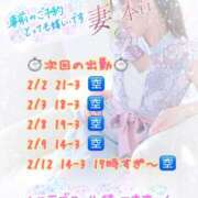 ヒメ日記 2026/01/29 10:14 投稿 木下　まき 妻の本音