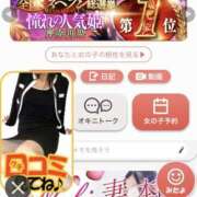 ヒメ日記 2026/03/12 23:05 投稿 木下　まき 妻の本音