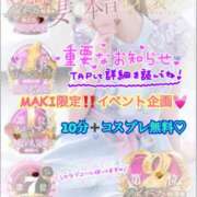 ヒメ日記 2026/03/13 21:42 投稿 木下　まき 妻の本音