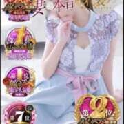 ヒメ日記 2026/04/05 14:32 投稿 木下　まき 妻の本音