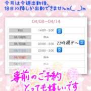 木下　まき ※無題 妻の本音