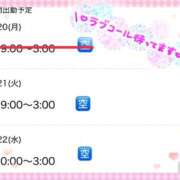 ヒメ日記 2026/04/21 03:27 投稿 木下　まき 妻の本音