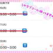ヒメ日記 2026/04/22 04:40 投稿 木下　まき 妻の本音