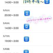 ヒメ日記 2026/05/03 12:14 投稿 木下　まき 妻の本音