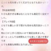 ヒメ日記 2026/05/05 12:52 投稿 木下　まき 妻の本音