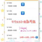 ヒメ日記 2026/05/10 06:30 投稿 木下　まき 妻の本音