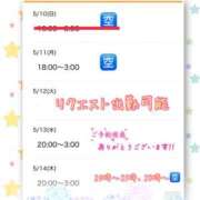 ヒメ日記 2026/05/11 10:16 投稿 木下　まき 妻の本音