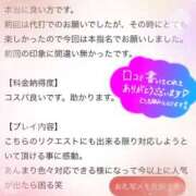 木下　まき 2度目の正直♡感謝です❣❣❣ 妻の本音