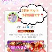 ヒメ日記 2026/06/08 17:31 投稿 木下　まき 妻の本音