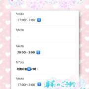 ヒメ日記 2026/07/04 10:29 投稿 木下　まき 妻の本音