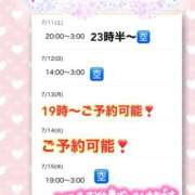 ヒメ日記 2026/07/10 23:07 投稿 木下　まき 妻の本音