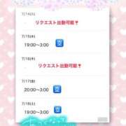 木下　まき 今週の予定✍❣ 妻の本音