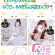 ヒメ日記 2026/08/16 11:14 投稿 木下　まき 妻の本音