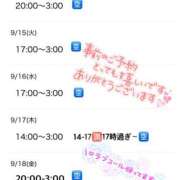 ヒメ日記 2026/09/12 12:37 投稿 木下　まき 妻の本音