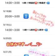 ヒメ日記 2026/09/16 18:16 投稿 木下　まき 妻の本音