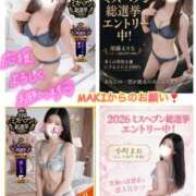 ヒメ日記 2026/09/20 04:50 投稿 木下　まき 妻の本音
