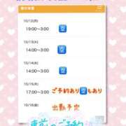 ヒメ日記 2026/10/10 13:20 投稿 木下　まき 妻の本音