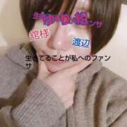 ヒメ日記 2025/03/24 22:03 投稿 ひろ★地元素直な天然嬢 Fuwa×Fuwaかなざわ。