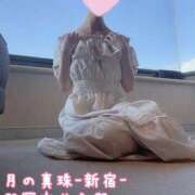 ヒメ日記 2025/07/09 12:01 投稿 岡本りえ 月の真珠-新宿-