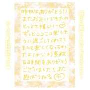 ヒメ日記 2024/12/05 11:00 投稿 りん コレクション