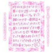 ヒメ日記 2024/12/05 11:15 投稿 りん コレクション