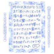 ヒメ日記 2024/12/05 11:30 投稿 りん コレクション