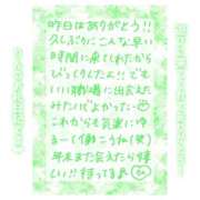 ヒメ日記 2024/12/06 11:00 投稿 りん コレクション