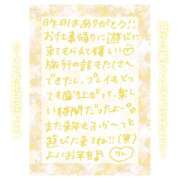 ヒメ日記 2024/12/06 11:15 投稿 りん コレクション