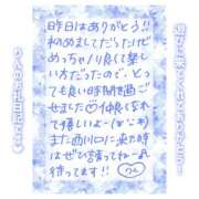 ヒメ日記 2024/12/06 11:45 投稿 りん コレクション