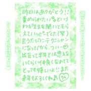 ヒメ日記 2024/12/07 11:02 投稿 りん コレクション