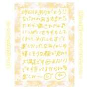 ヒメ日記 2024/12/07 11:15 投稿 りん コレクション