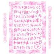 ヒメ日記 2024/12/07 11:31 投稿 りん コレクション