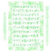 ヒメ日記 2024/12/09 17:46 投稿 りん コレクション