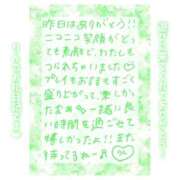 ヒメ日記 2024/12/14 11:00 投稿 りん コレクション