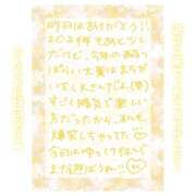 ヒメ日記 2024/12/14 11:15 投稿 りん コレクション