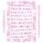 ヒメ日記 2024/12/15 11:01 投稿 りん コレクション