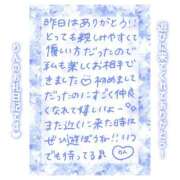 ヒメ日記 2024/12/15 11:15 投稿 りん コレクション