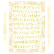 ヒメ日記 2024/12/15 11:45 投稿 りん コレクション