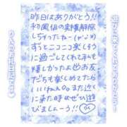 ヒメ日記 2024/12/18 11:01 投稿 りん コレクション