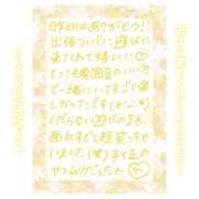 ヒメ日記 2024/12/18 11:30 投稿 りん コレクション