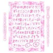 ヒメ日記 2024/12/19 11:01 投稿 りん コレクション