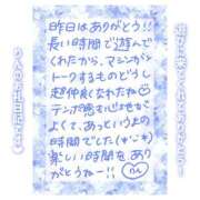 ヒメ日記 2024/12/19 11:15 投稿 りん コレクション