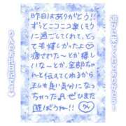 ヒメ日記 2024/12/22 11:30 投稿 りん コレクション