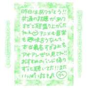 ヒメ日記 2024/12/22 11:45 投稿 りん コレクション