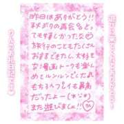 ヒメ日記 2024/12/23 11:00 投稿 りん コレクション