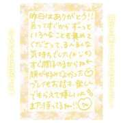 ヒメ日記 2024/12/30 12:32 投稿 りん コレクション