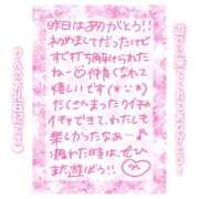 ヒメ日記 2025/01/03 14:16 投稿 りん コレクション