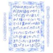 ヒメ日記 2025/01/03 14:31 投稿 りん コレクション